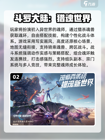 🔥2025手游新版本爆🔥来袭！🎮必玩推荐速看截图3