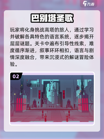 🔥2025必玩单机神作，离线畅玩超爽！🎮截图3