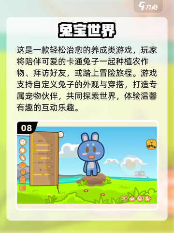 2025女生最爱游戏TOP10🔥你玩过几个？🎮💥截图9
