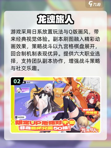🔥2025爆火3D手游TOP榜🎮高人气必玩！截图3