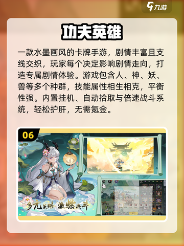 🔥2025高分挂机手游推荐！懒人必备🎮截图7
