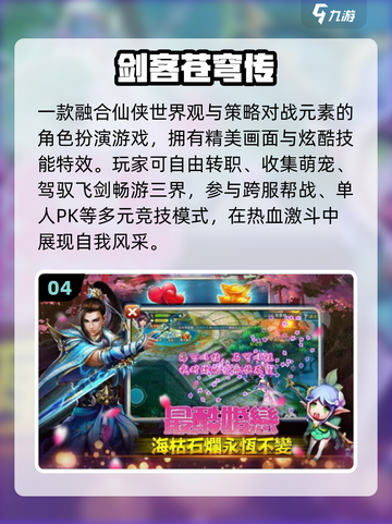 白发剑客🔥单机神作推荐！⚔截图5