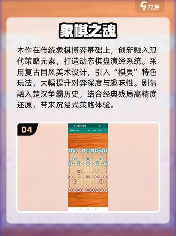 2025休闲手游TOP榜🎮轻松治愈系游戏推荐截图5