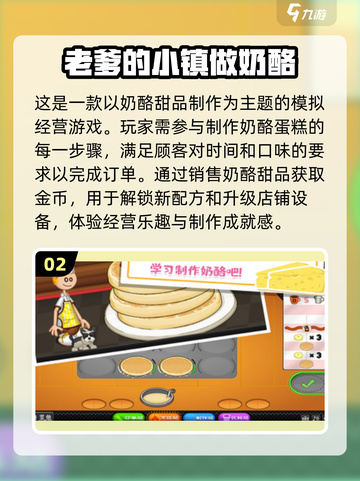 🎮2024必玩！超全老爹系列游戏中文版合集🔥截图3