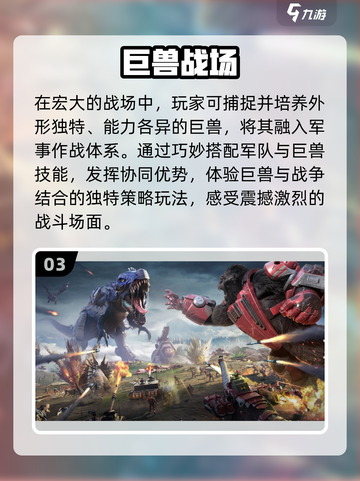 🔥2025最火3K游戏TOP榜💥截图4