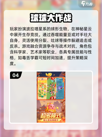2025必玩陪伴游戏合集🔥超治愈的单机手游推荐🎮截图5