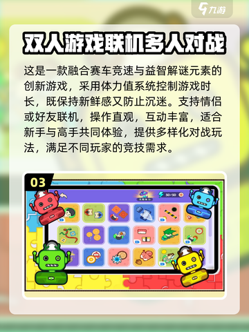🔥和女生玩到停不下来的小游戏合集2025💥截图4