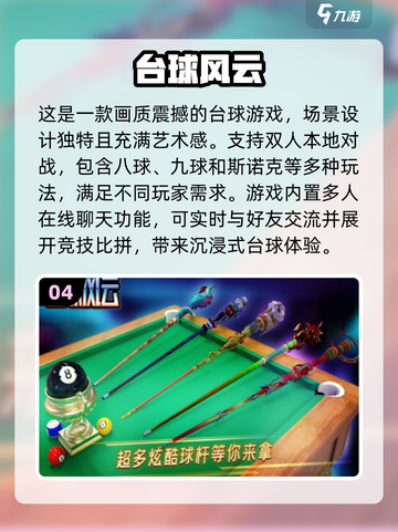 🔥2025超流行双人游戏合集，恋人朋友必备！🎮截图5