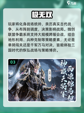 🔥2025十大火爆动作手游榜单来袭！🎮截图4