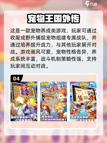 🔥2025超火蚂蚁进化小游戏推荐！🎮截图5