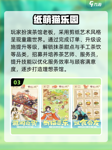 🐾2025女生必玩宠物游戏Top榜！截图4
