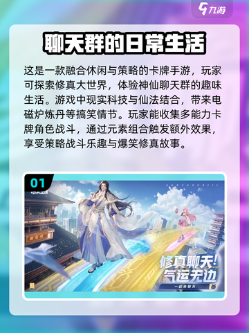 2025最🔥策略休闲手游排行榜💡精彩游戏大盘点！截图2