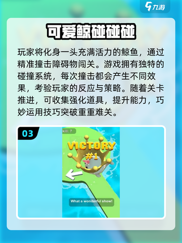 🔥2025最火小朋友游戏榜单出炉！📱👧👦🎮截图4