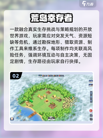 🔥2025最火“饥荒风”游戏曝光！🎮截图3