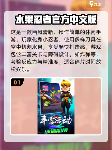 ✈飞机上必玩单机手游推荐2025！超耐玩离线游戏大盘点🎮截图2