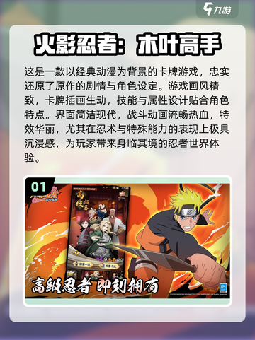 🔥2025最🔥卡牌游戏推荐！这波必🔥截图2