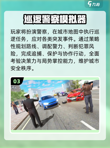 🔥2025最燃红黑对抗游戏推荐💥截图4