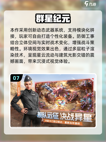 🔥2025最火多人游戏TOP榜💥🎮截图8