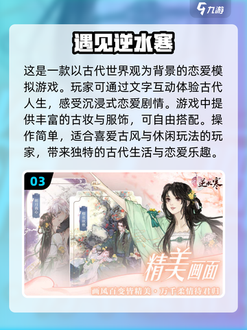 2024女生必玩🔥五大休闲手游推荐🎉截图4