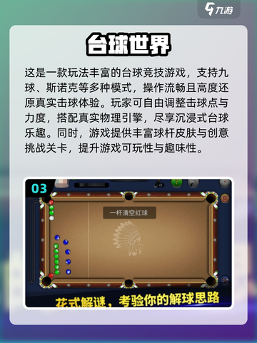 🔥2025最火轮换手游大揭秘！🎮截图4