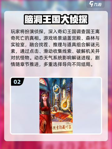 🔥2025最难手游TOP榜💥挑战你的极限🎮截图3