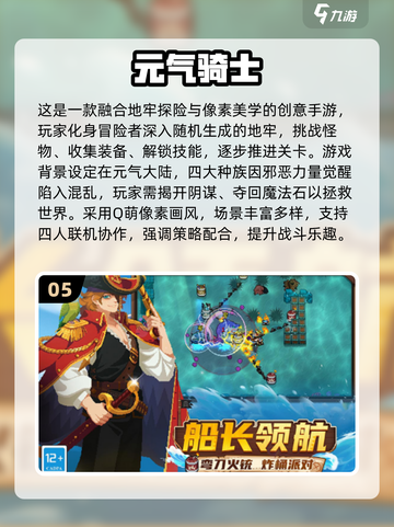 🎮2025超耐玩不占内存手游大公开！截图6