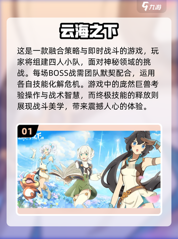 在家无聊？这些超FUN游戏适合三个小孩一起玩！💥截图2