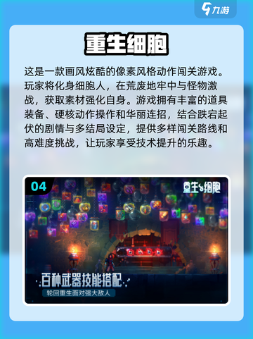 🔥2024必玩！砍树爆装备小游戏推荐🎮截图5