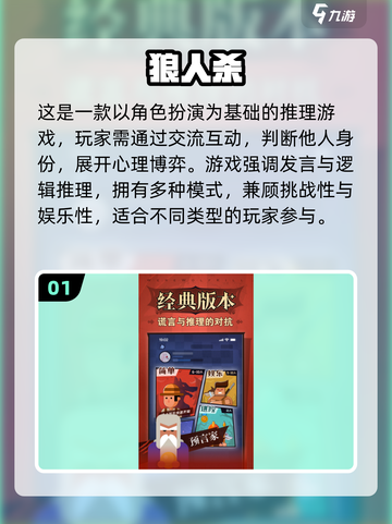 🔥2025超火4人游戏推荐✨多人联机嗨翻天🔥截图2