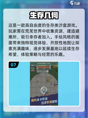 丧尸来袭！🔥2025最刺激的僵尸生存游戏合集🎮截图8