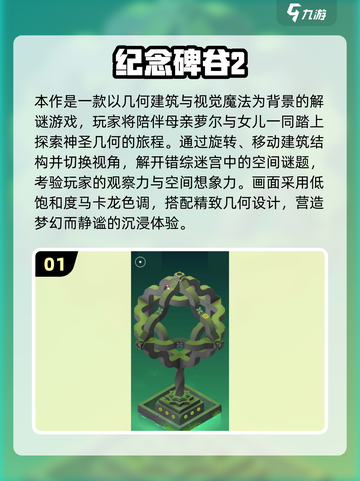 🔥2025超好玩单机闯关游戏推荐！🎮截图2