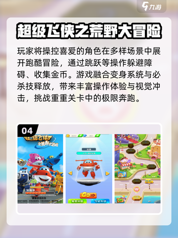 🔥2025最火葫芦娃手游TOP榜🎮截图5