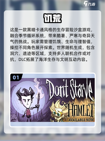 🔥2025最热沙盒生存手游推荐！🎮截图2