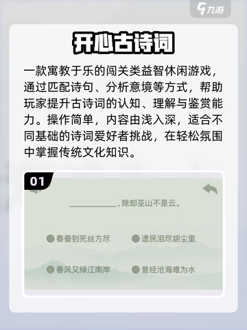 🔥古代娃玩啥？这些游戏太上头！🎮截图2