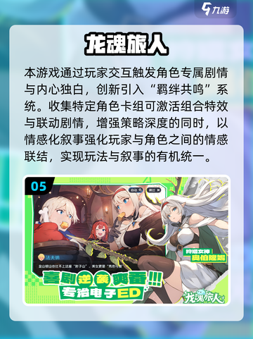 🔥2025十大最好玩网游推荐！🎮✨截图6