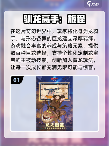 🔥2025必玩！高品质RPG手游排行榜🌟截图2