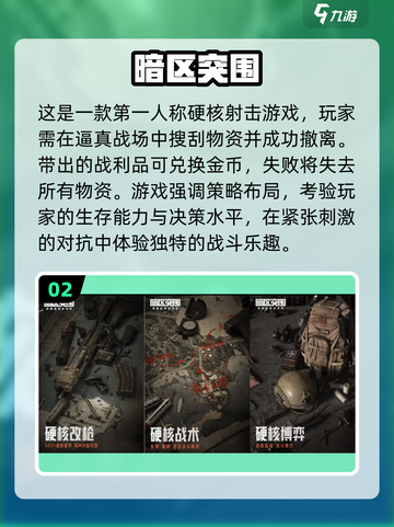 手柄党必看！🎮2023超爽游戏大全🔥截图3
