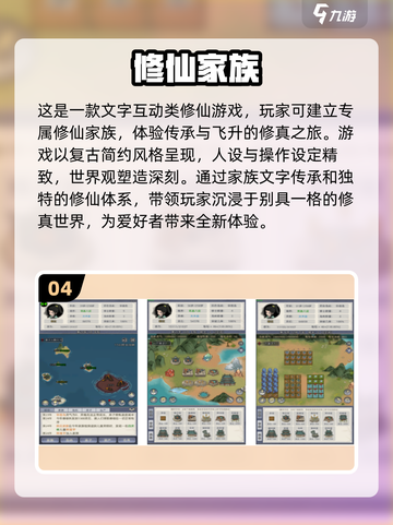  FAMILY传承游戏大起底🔥2025超流行亲子玩法合集截图5