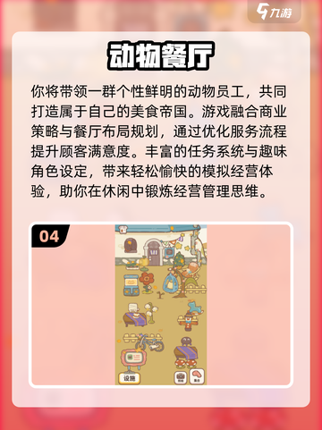 2025女生最爱游戏榜单🎮 甜妹都在玩！截图5