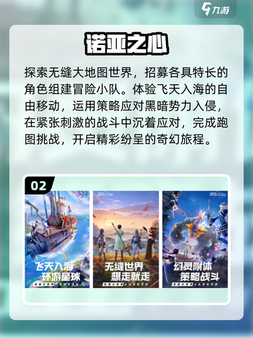 🔥2025最火跑图手游TOP榜🏆截图3