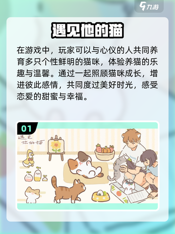 2025甜情侣必玩！趣味游戏TOP榜🔥🎮截图2