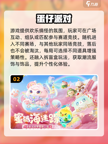 🔥公司团建游戏推荐！2025最🔥多人手游榜单🎮截图3