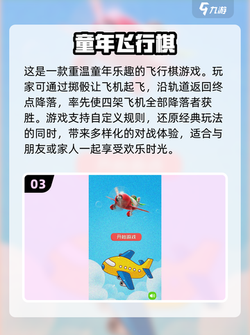 🌟2025年最🔥国际象棋手游大盘点！Chess lovers冲鸭！🔥截图4