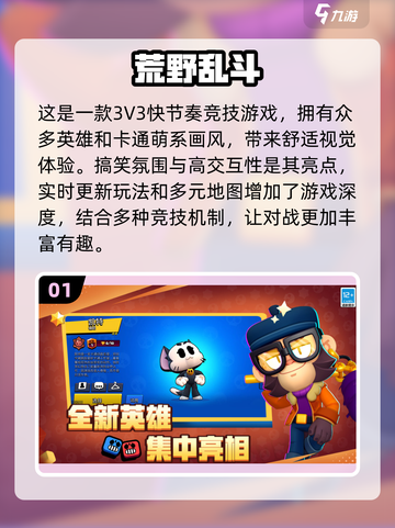 🔥2024超火免费三人游戏下载推荐🎮截图2