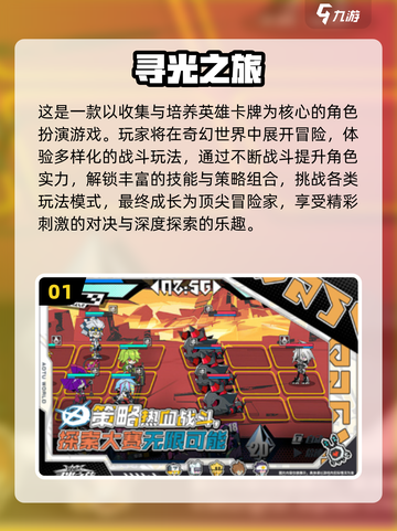 🔥2025最耐玩卡牌手游TOP榜！🎮截图2