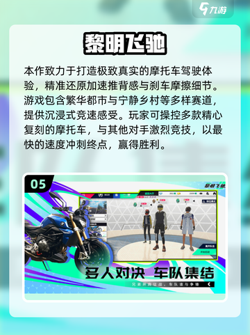 2025零氪手游推荐🔥这些游戏不花钱也能爽玩！🎮💥截图6