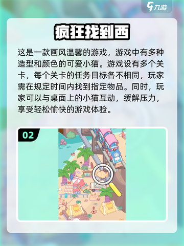 2025最🔥疯狂游戏大盘点！🎮玩到停不下来⚡截图3