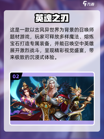 2025热门王者游戏🔥必玩榜单来袭！🎮截图3