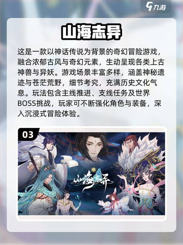 🔥2025自由选择游戏TOP榜🎮截图4