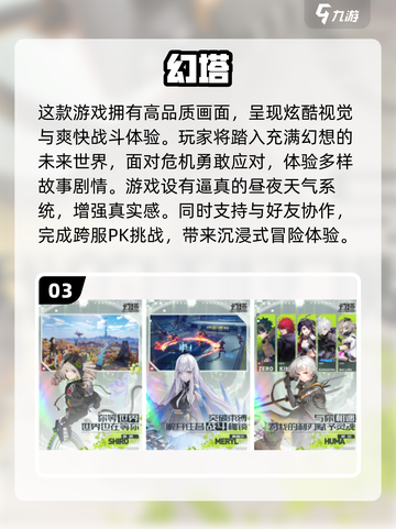 双人手游推荐💥2025年超耐玩的两人游戏下载合集🔥截图4